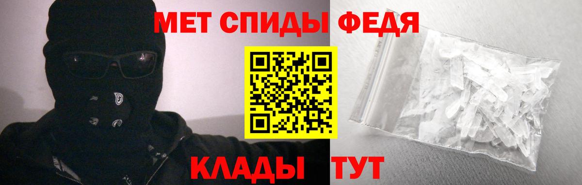 АМФЕТАМИН  Amphetamine VHQ  Вход с VPN  Бугуруслан 