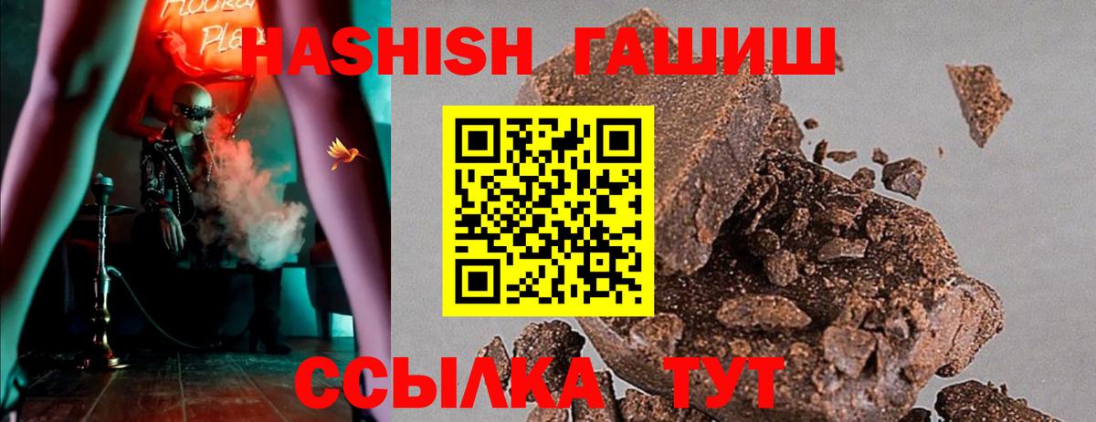 Гашиш Cannabis Бугуруслан