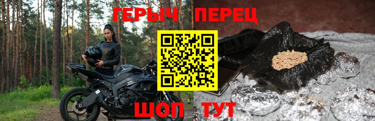 Героин афганец Бугуруслан