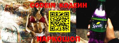 PSILOCYBIN Кингисепп