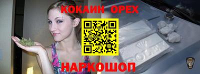 трава Мариинск
