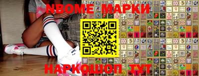 марки lsd Малгобек