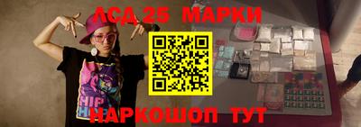 марки lsd Малгобек