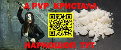 трава Мариинск