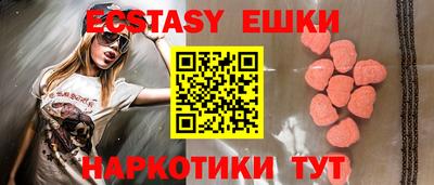 ALPHA-PVP Малоярославец