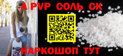 ALPHA-PVP Малоярославец