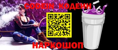 ALPHA-PVP Малоярославец