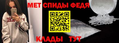 трава Мариинск