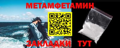 трава Мариинск