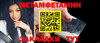 трава Мариинск