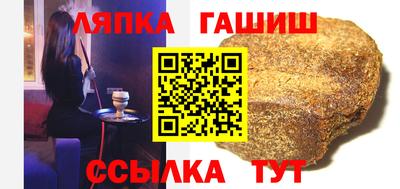 трава Мариинск