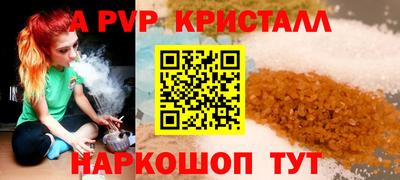 трава Мариинск