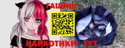 трава Мариинск