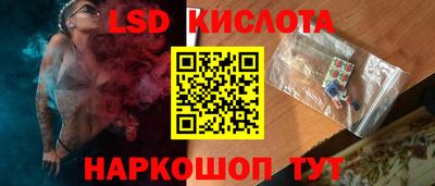 трава Мариинск
