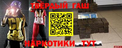 ALPHA-PVP Малоярославец