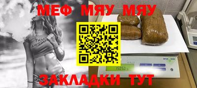 трава Мариинск