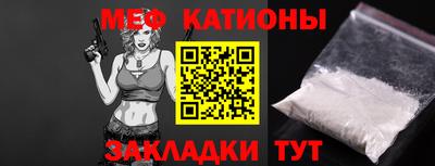 трава Мариинск