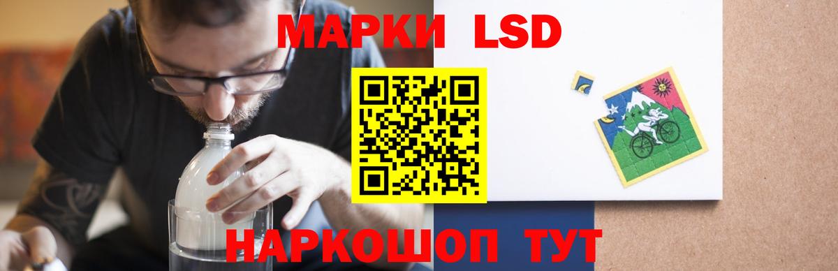 Бугуруслан  LSD-25 экстази  ЛСД экстази кислота  Вход с VPN  LSD-25 экстази кислота 