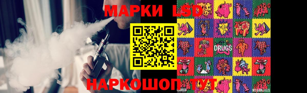 Лсд 25 экстази ecstasy Бугуруслан