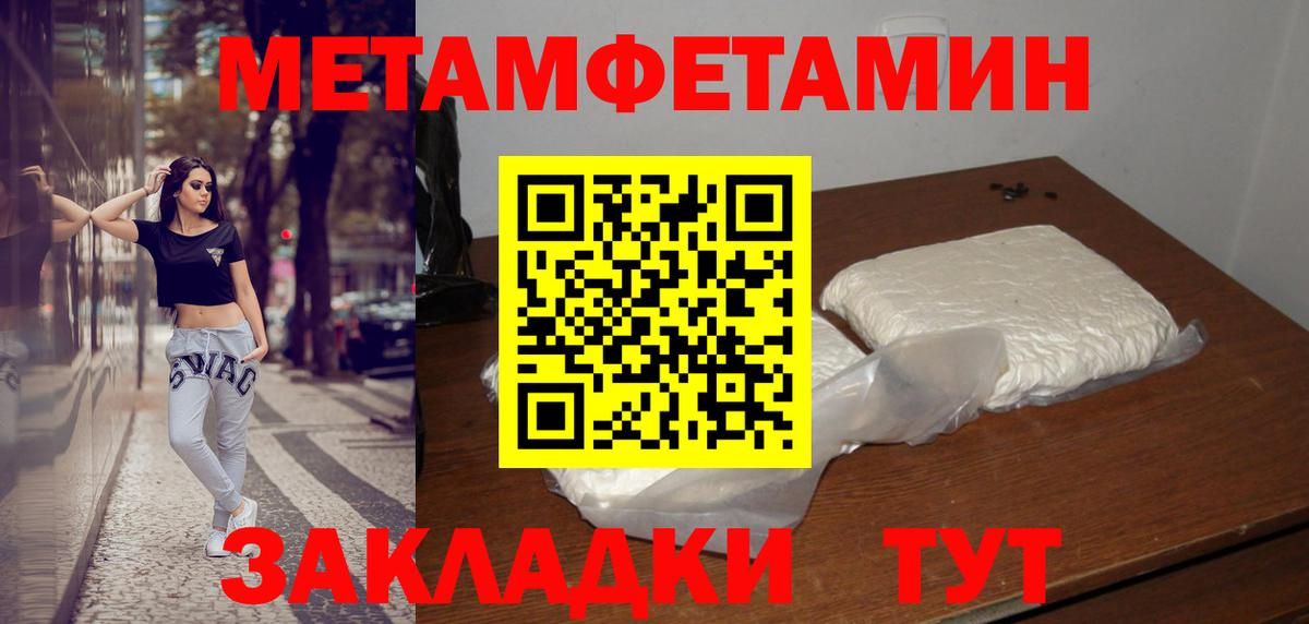 Бугуруслан  МЕТАМФЕТАМИН винт  Вход с VPN  МЕТАМФЕТАМИН винт 