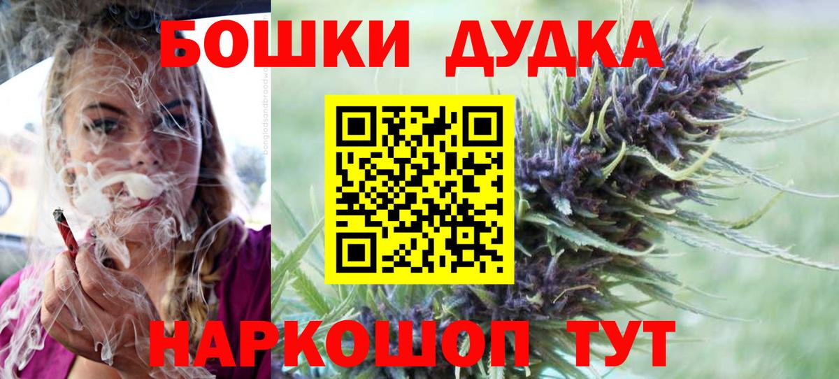 Бугуруслан  Канабис гибрид  МАРИХУАНА SATIVA & INDICA  Вход с VPN  Шишки марихуана White Widow 