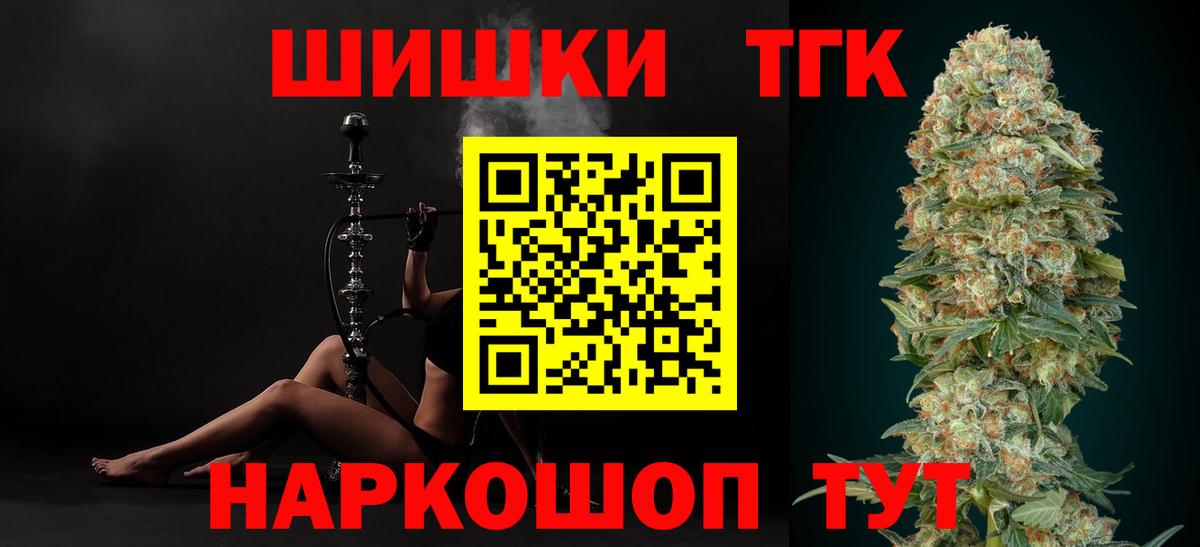 Каннабис конопля Бугуруслан